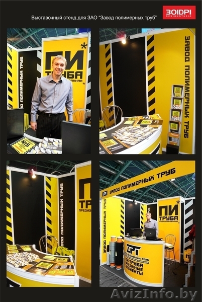 Дизайн Студия "301dpi" - Изображение #9, Объявление #901151