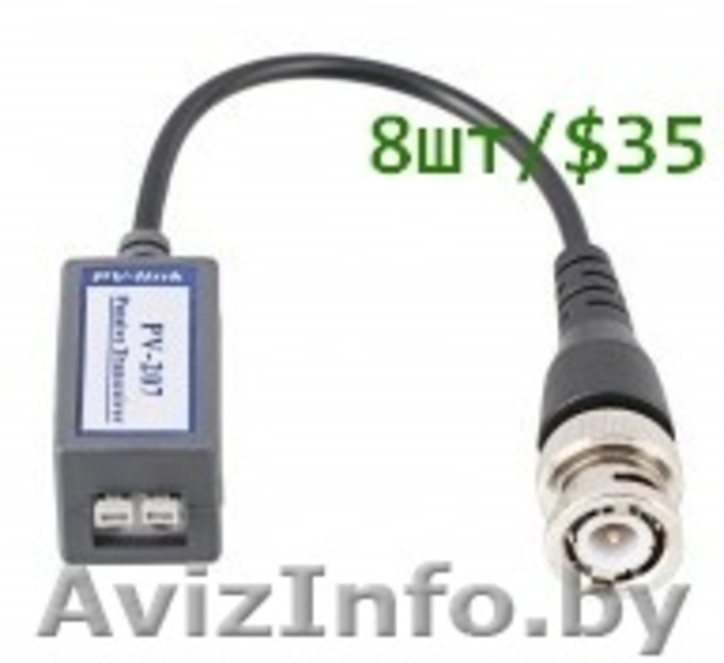 Видеонаблюдение, Домофоны, Локальные и Телефонные сети.. - Изображение #5, Объявление #924632