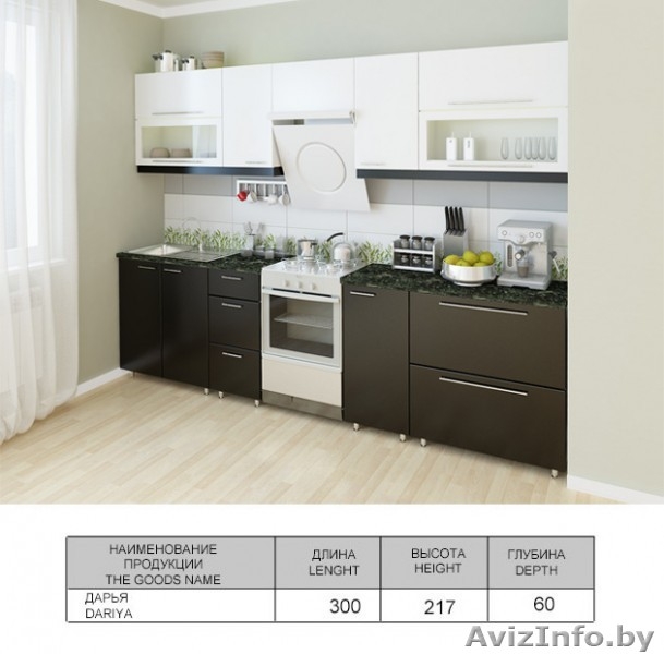 Новая кухня Дарья - Изображение #3, Объявление #967043