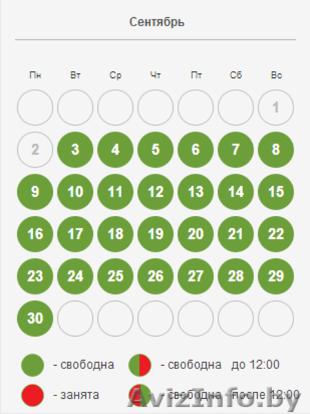 Сдаётся двухкомнатная квартира в г. Горки ул. Калинина - Изображение #6, Объявление #871341
