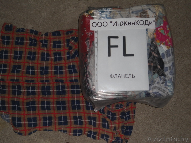 Ветошь обтирочная Стандарт. - Изображение #4, Объявление #1117014