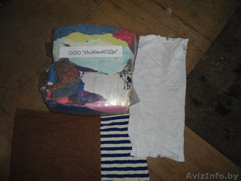 Ветошь обтирочная Стандарт. - Изображение #1, Объявление #1117014