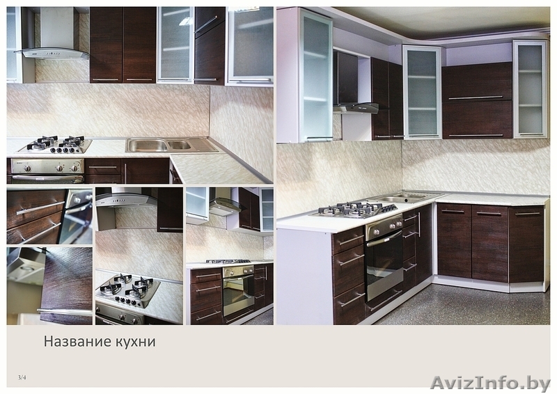 лучшие цены на кухни - Изображение #5, Объявление #1143622