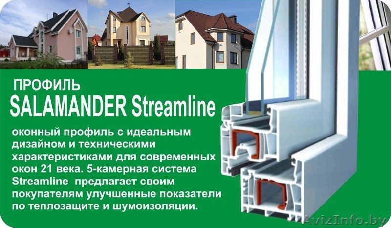 Окна и двери из ПВХ , алюминиевые рамы - Изображение #3, Объявление #1144285