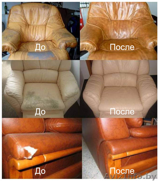 Ремонт, реставрация и покраска кожанной мебели без перетяжки в Могилёве - Изображение #2, Объявление #1154653