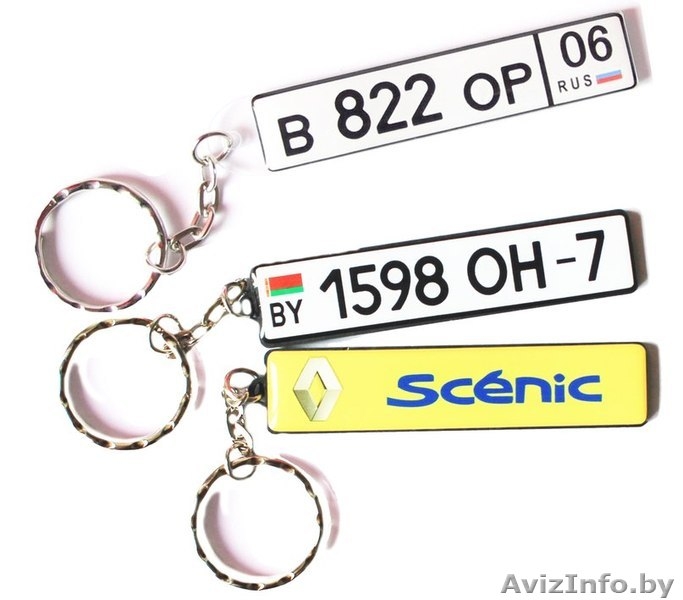 Брелок-сувенир с индивидуальной надписью - Изображение #1, Объявление #1175656