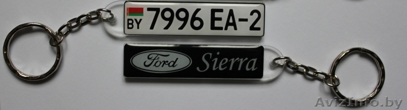 Брелок-сувенир с индивидуальной надписью - Изображение #6, Объявление #1175656