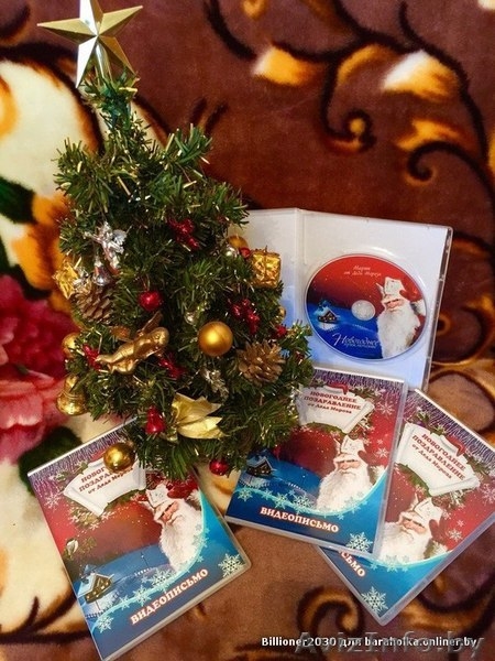 Именное видеопоздравлени С Новым Годом ОТ НАСТОЯЩЕГО Деда Мороза НА DVD - диске! - Изображение #3, Объявление #1187183