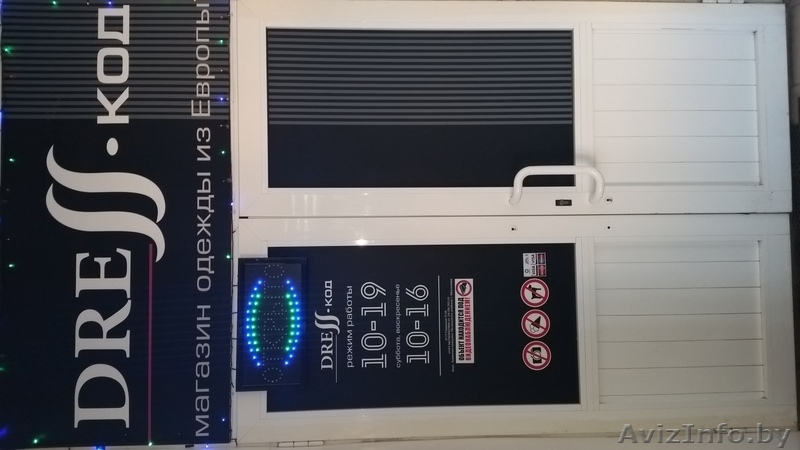 Продаю  готовый бизнес... - Изображение #1, Объявление #1207195