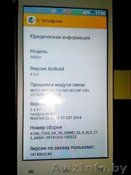 Продам Lenovo A850+ 8-ми ядерный - Изображение #5, Объявление #1212103