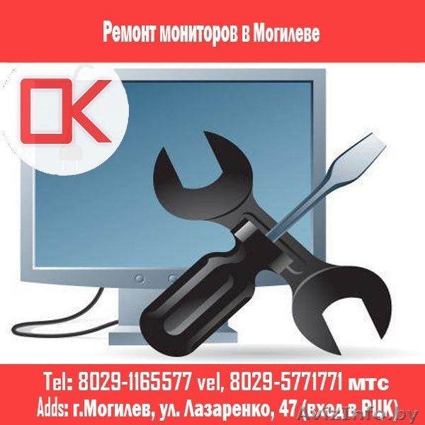 Ремонт ноутбуков,компьютеров,планшетов в Могилёве - Изображение #5, Объявление #1213115
