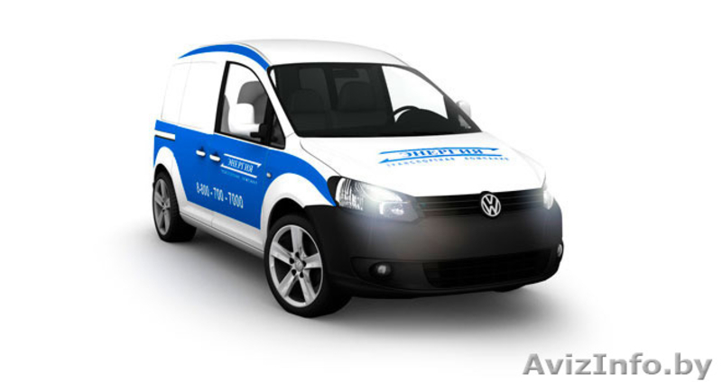 Перевозка грузов из Могилева - Изображение #1, Объявление #1245165