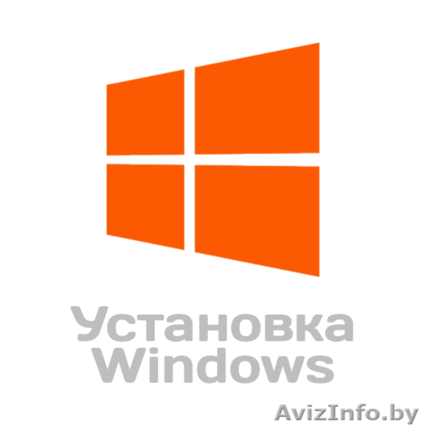Ремонт, настройка компьютеров и ноутбуков в Могилёве - Изображение #3, Объявление #1250764