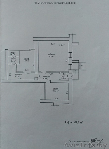 аренда офиса в Могилеве 78,3кв.м по 5уе/кв.м - Изображение #7, Объявление #919221