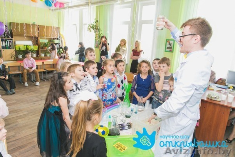 Выпускной для детей в стиле "Открывашка" - Изображение #2, Объявление #1261776