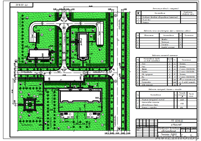 Геодезия, начертательная геометрия, инженерная графика, черчение - Изображение #7, Объявление #1306955