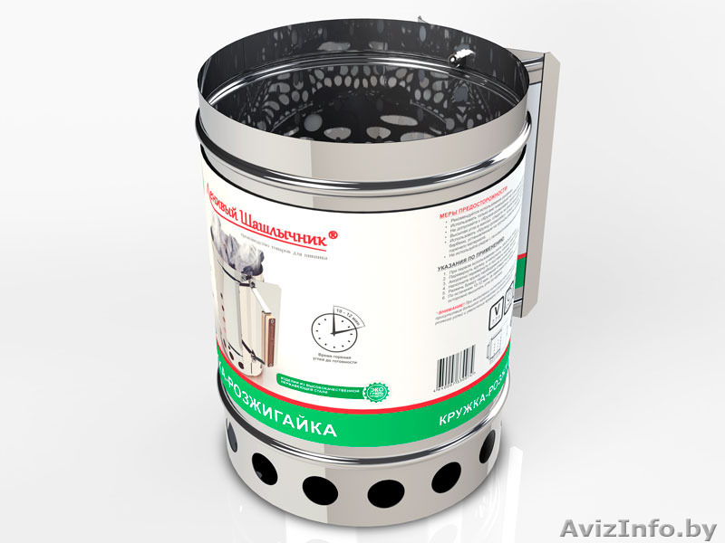 Продам Кружку-разжигайку - Изображение #5, Объявление #1304886