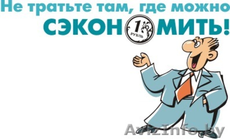 КАКОЙ УТЕПЛИТЕЛЬ ВЫБРАТЬ ДЛЯ СТЕН? - Изображение #3, Объявление #1302110