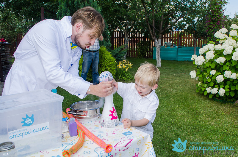 Детский праздник в научном стиле - Изображение #3, Объявление #1312546