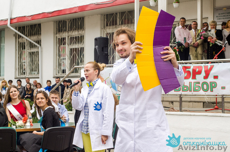 Незабываемое развлечение на выпускной - Изображение #3, Объявление #1327712