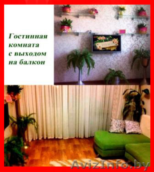 Комфортабельные апартаменты на сутки, WI-Fi, отчетные документы - Изображение #3, Объявление #751034