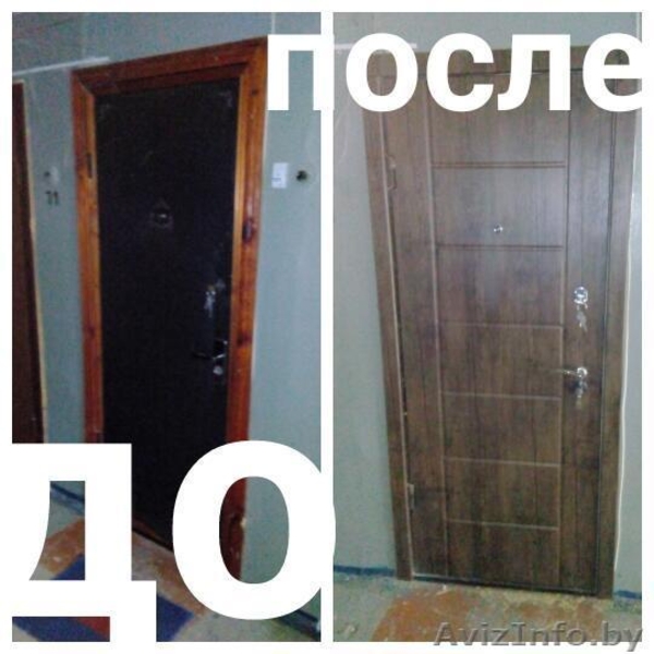 Ремонт металлических дверей в Могилеве,замена замков и отделки. - Изображение #5, Объявление #1099046