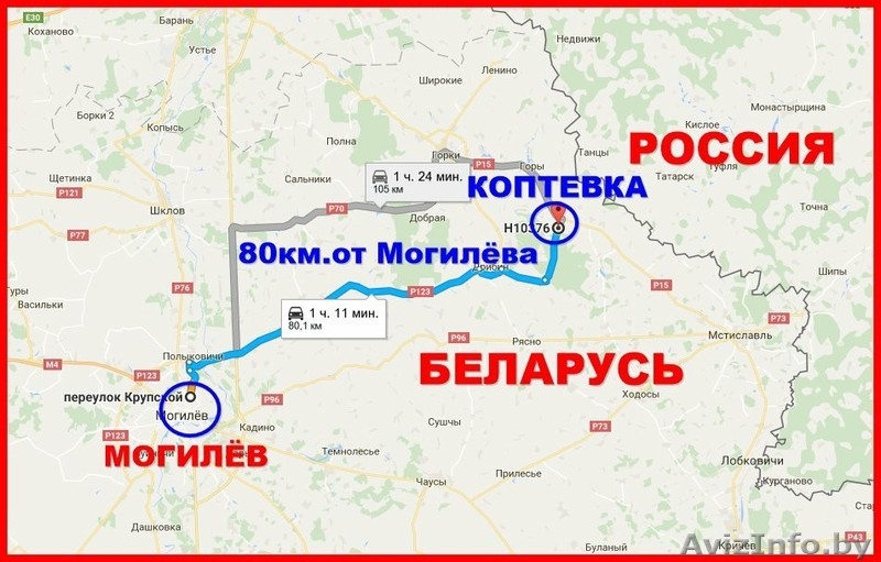 Дом кирпичный. агр. Коптевка. 80 км.от г.Могилева - Изображение #4, Объявление #1493764