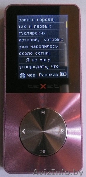 Аудио-видео плеер TeXet T-60 - Изображение #6, Объявление #1487970