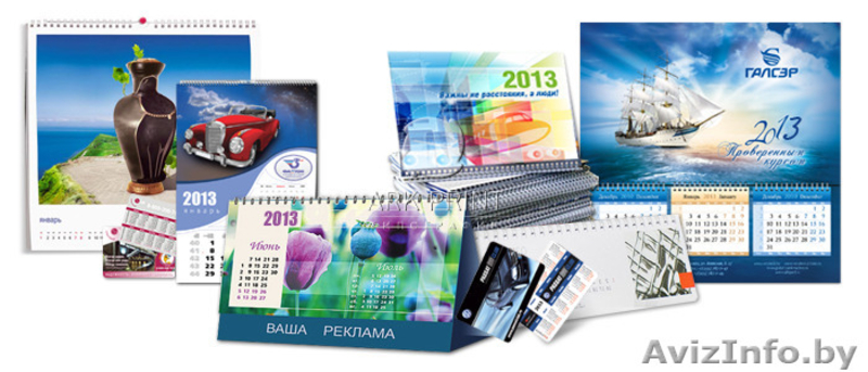 Визитки,календари,листовки,сертификаты,буклеты,флаера. - Изображение #2, Объявление #1502756