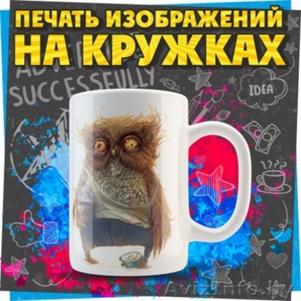 Агентство рекламы"РМ" - Изображение #4, Объявление #1494425