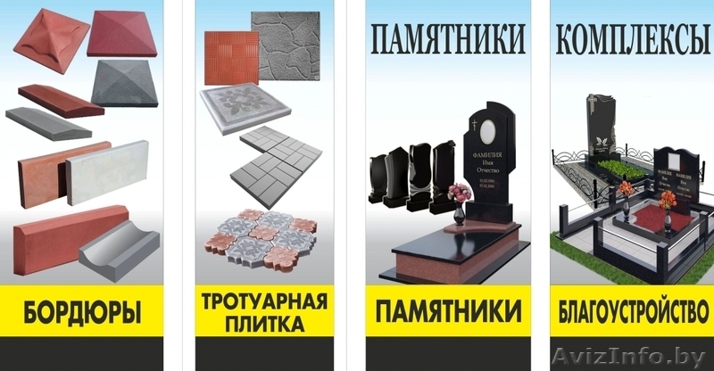 Благоустройство могил на кладбище в Могилеве - Изображение #1, Объявление #1515347