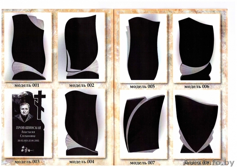 Памятники с установкой в Могилеве. - Изображение #2, Объявление #1516086