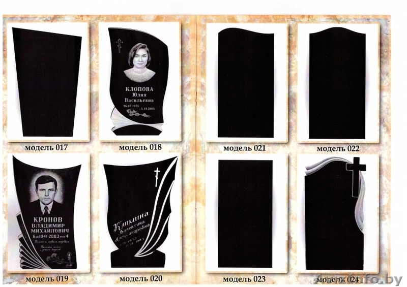 Памятники с установкой в Могилеве. - Изображение #3, Объявление #1516086