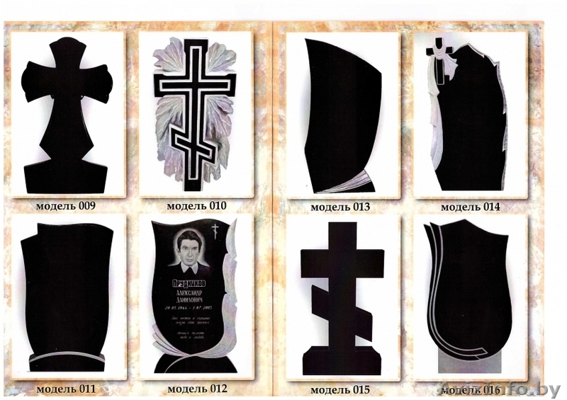 Памятники с установкой в Могилеве. - Изображение #4, Объявление #1516086