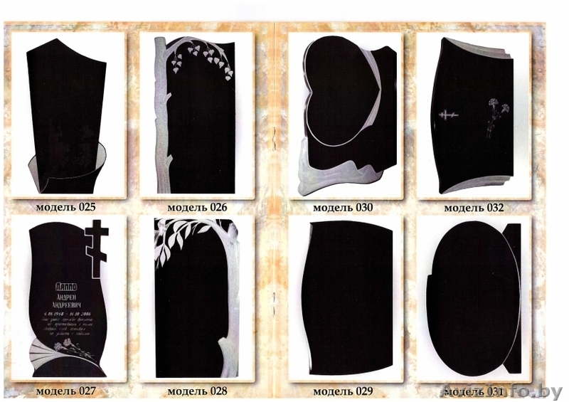 Памятники с установкой в Могилеве. - Изображение #5, Объявление #1516086