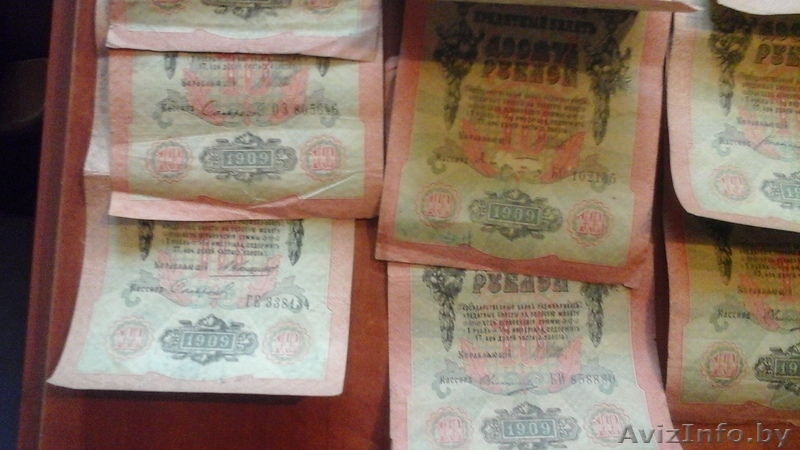 государственое кредитные билеты - Изображение #3, Объявление #1554505