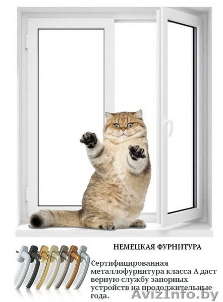 Окна из профиля ПВХ - Изображение #3, Объявление #1574239