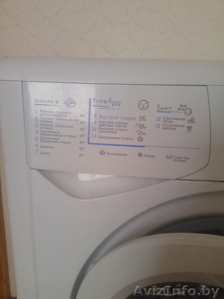 Продам стиральную машинку Indesit WISL83 СРОЧНО - Изображение #1, Объявление #1578241
