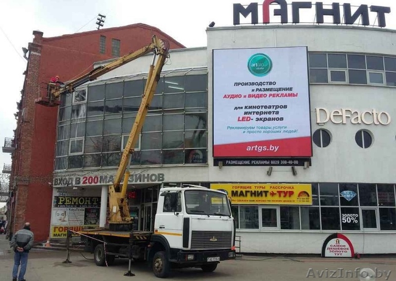 Услуги автовышки 20/28 м. - Изображение #1, Объявление #1591183