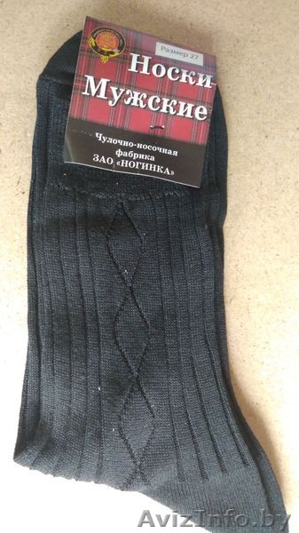 трикотаж оптом - Изображение #3, Объявление #1613047