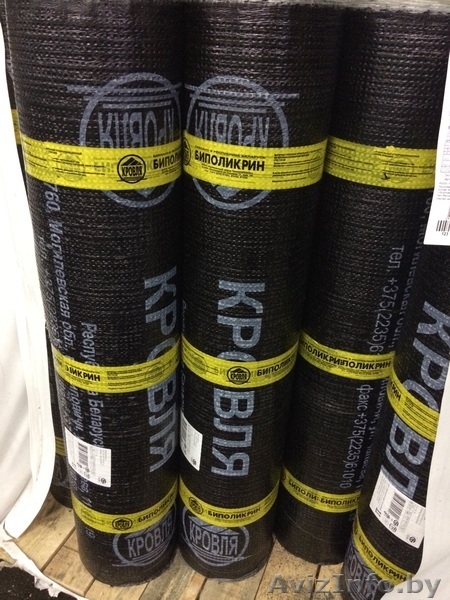 Биполикрин, Кровляэласт, Стеклоизол, Гидроизол - Изображение #1, Объявление #1615748