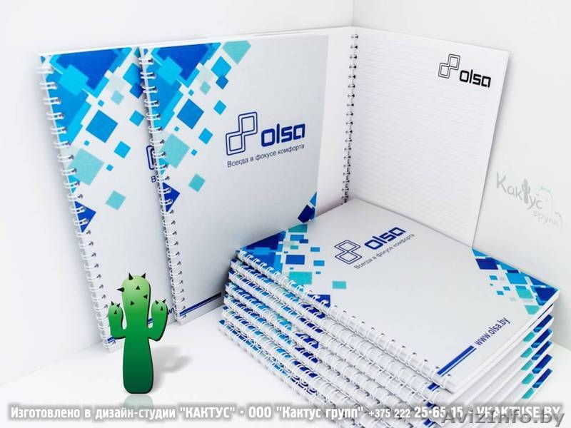 Блокноты на пружине. - Изображение #2, Объявление #293308