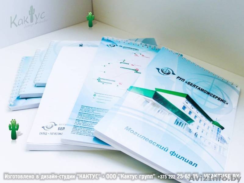 Блокноты на пружине. - Изображение #5, Объявление #293308