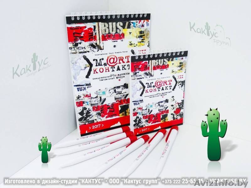 Блокноты на пружине. - Изображение #9, Объявление #293308