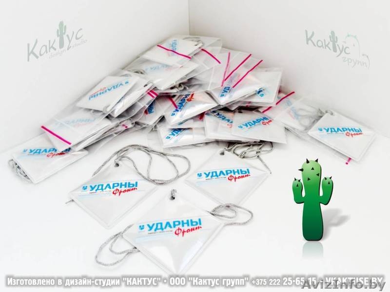 Брелоки с логотипом. - Изображение #3, Объявление #293356