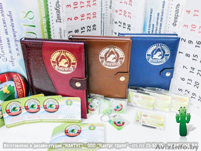 Брелоки с логотипом. - Изображение #1, Объявление #293356