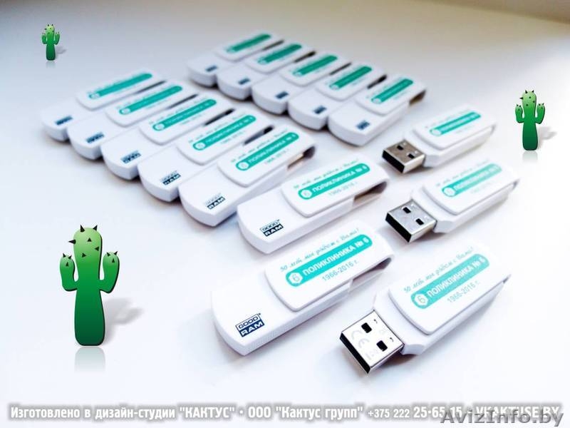 Брелоки с логотипом. - Изображение #7, Объявление #293356