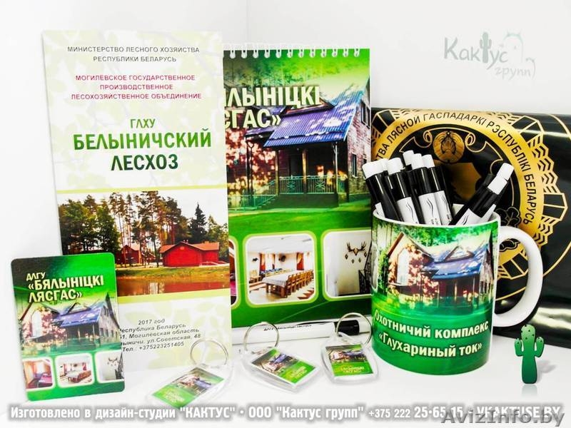 Брелоки с логотипом. - Изображение #8, Объявление #293356