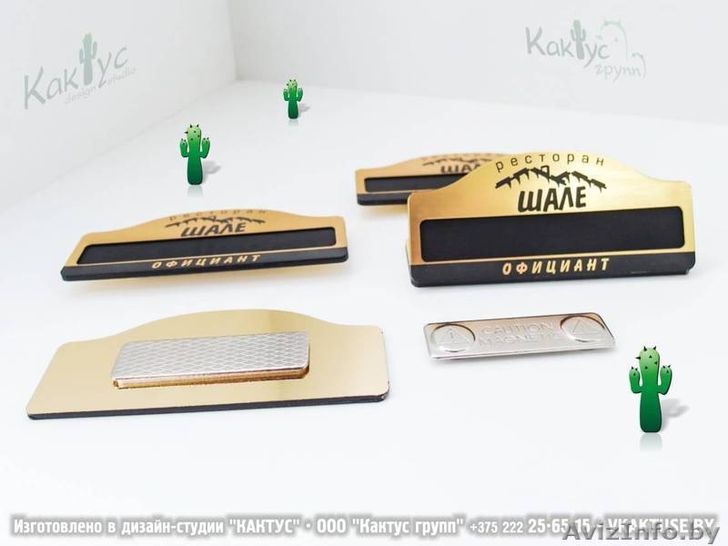 Бейдж, бейдж с фото. - Изображение #2, Объявление #293220