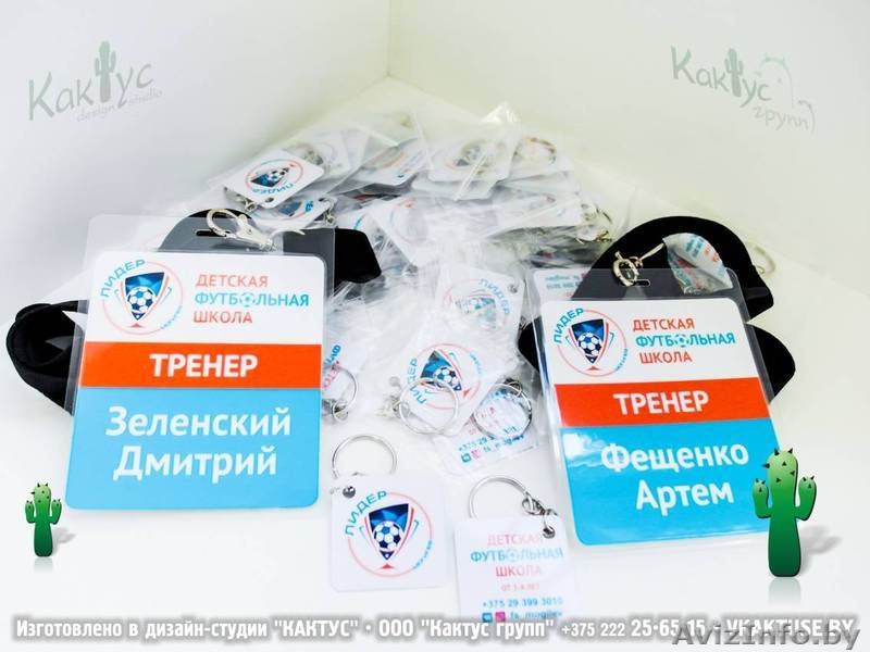 Бейдж, бейдж с фото. - Изображение #3, Объявление #293220